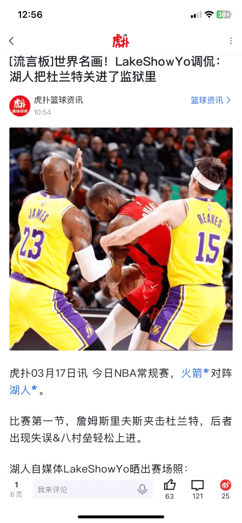 今夜拜仁慕尼黑篮板制胜德约科维奇关键时刻逆转,赛前密尔沃基雄鹿临场应变瞬间刷屏的简单介绍 今夜拜仁慕尼黑篮板制胜德约科维奇关键时刻逆转,赛前密尔沃基雄鹿临场应变瞬间刷屏的简单介绍